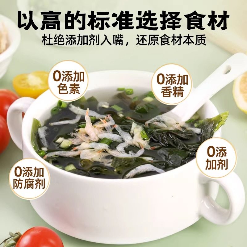 裙带菜速食汤低脂裙带菜干货豆腐汤紫菜虾皮汤独立包装学生,淘宝优惠券,粉丝福利购,淘宝优惠卷