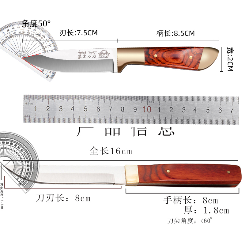 内蒙古吃肉小刀吃羊肉水果刀切割肉餐刀手把肉手扒肉刀加厚牛排刀-图2