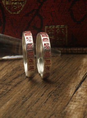 【道系.九字箴言】S925戒指男女小众设计道系十字天经男士好运戒