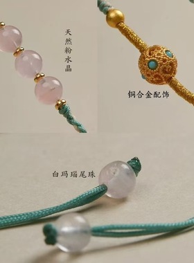 天然粉水晶珍珠多宝吊坠绳手工编织高保色配件玉石黄金翡翠项链