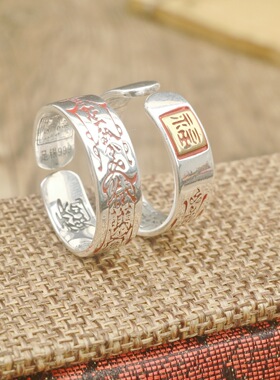 爆款S999纯银平安护身开口圈戒指道系青年复古指环2026年经典再续