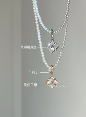 Rina's花叶相簇可拆卸可打开吊坠