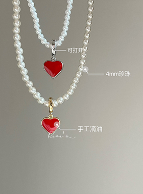 Rina's手工滴油可拆卸可打开吊坠