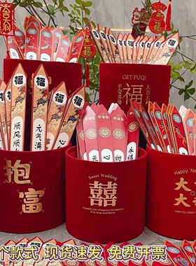 上上签公司抽奖活动福气筒中秋节女神团建装饰宣传益智吉祥抽签