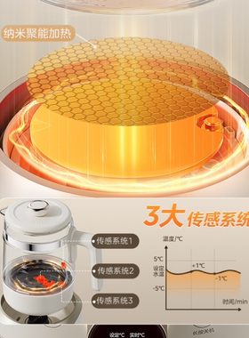 美的全玻璃恒温养生壶家用多功能办公室小型煮茶壶电热水壶纯玻璃