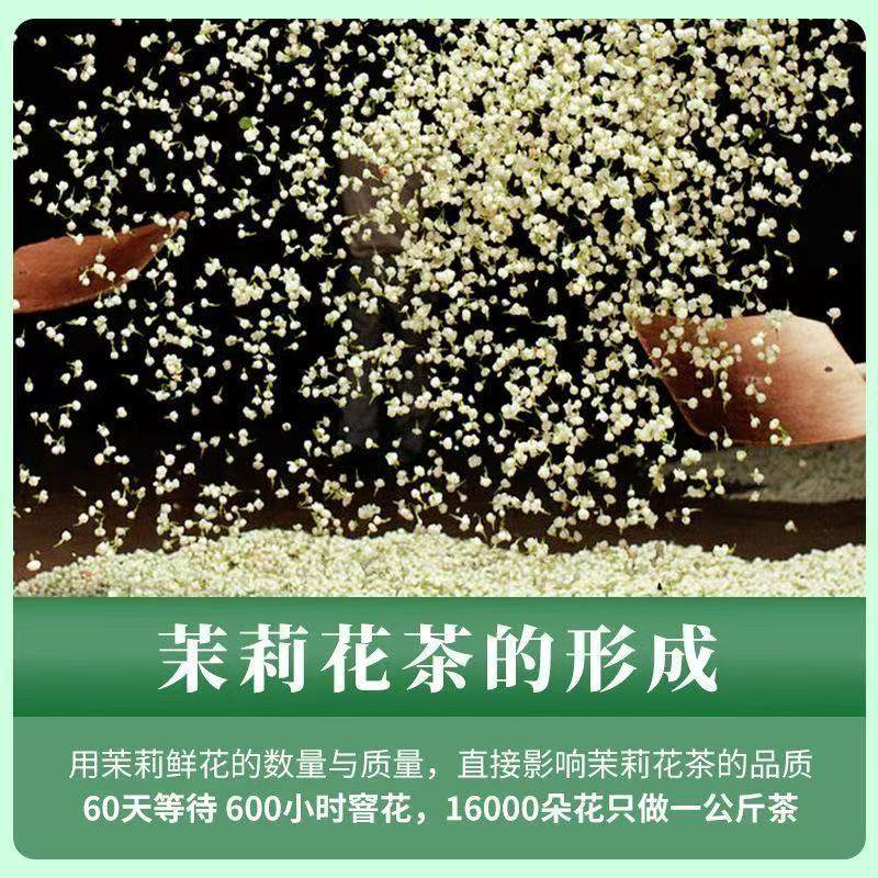 【特级茉莉龙珠】茉莉花茶新茶叶2025正宗横县古法窨制特浓香龙珠,淘宝优惠券,粉丝福利购,淘宝优惠卷