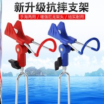 Fishing Rod Stents Inserted Phishing Bracket Ground Inserted Multifunction Handrod Sea Rod Dual-use Fishing Gear Gun Stand Mount Universal Pole