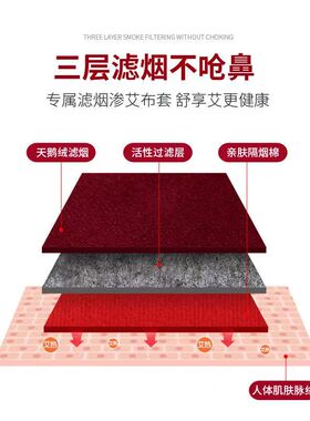 无烟艾灸盒防烫布套全身通用