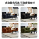 Removable and washable vintage small petal chenille fabric sofa