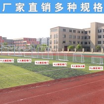Adult Outdoor Standard Five People Making Football Door 3 People Five People 7 People Making Children Football Door Folding Portable Ball Net