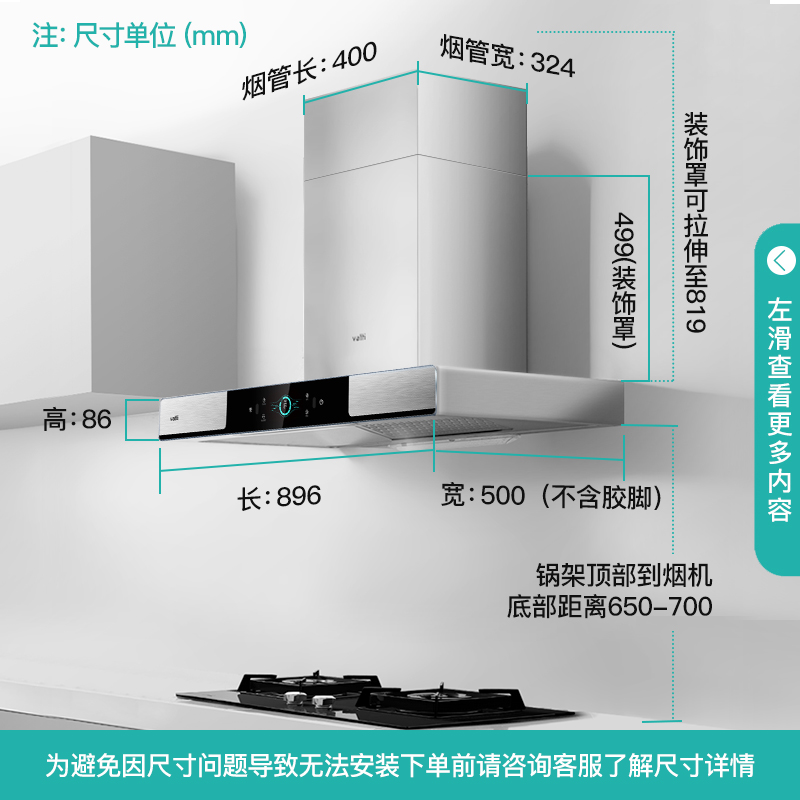 华帝i11144抽油烟机家用吸油烟机自动清洗厨房欧式官方旗舰款官网 - 图1