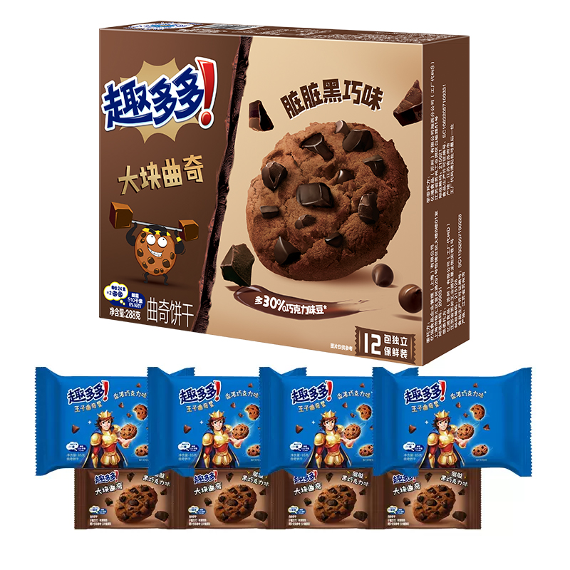 趣多多香脆曲奇巧克力味王子曲奇巧克力味零食组合装