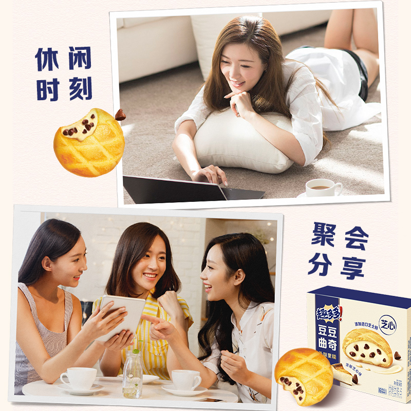 趣多多豆豆曲奇饼干黄油曲奇进口巧克力饼干年货零食