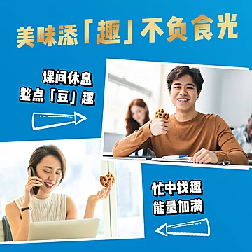 趣多多巧克力曲奇510g*2[20元优惠券]-寻折猪