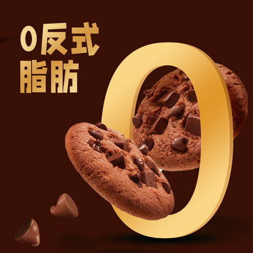 趣多多大块脏脏黑巧克力味曲奇饼干下午茶曲奇饼干零食 - 图0