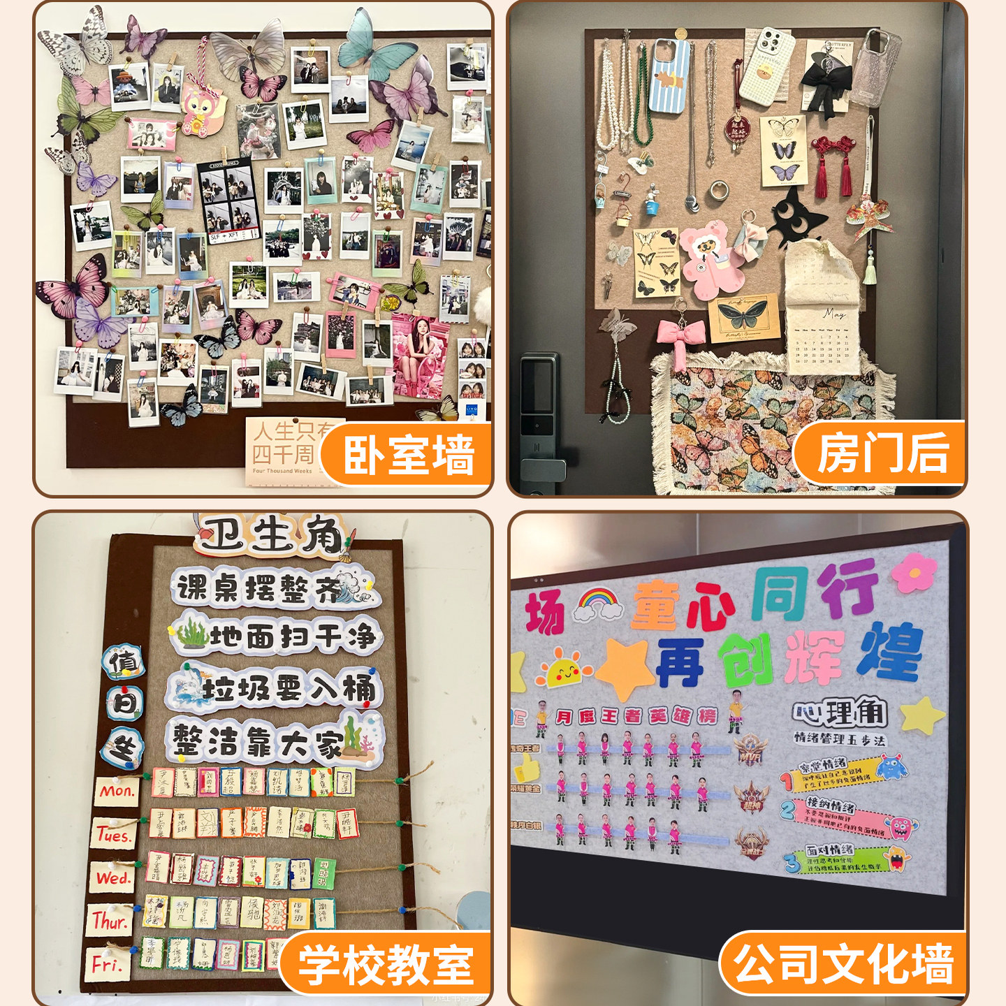 毛毡板拼豆展示框DIY装饰摆件收纳背景板拍立得拼图创意摆台爱豆照片墙相片小卡徽章收藏墙面展示梦想愿景板,淘宝优惠券,粉丝福利购,淘宝优惠卷