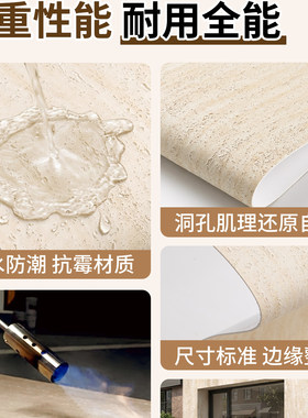 墙纸自粘防水防潮软石皮背景墙壁