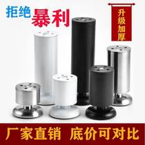 Stainless steel thickened sofa footbed feet adjustable feet overall cabinet legs TV cabinet furniture feet tea table support legs