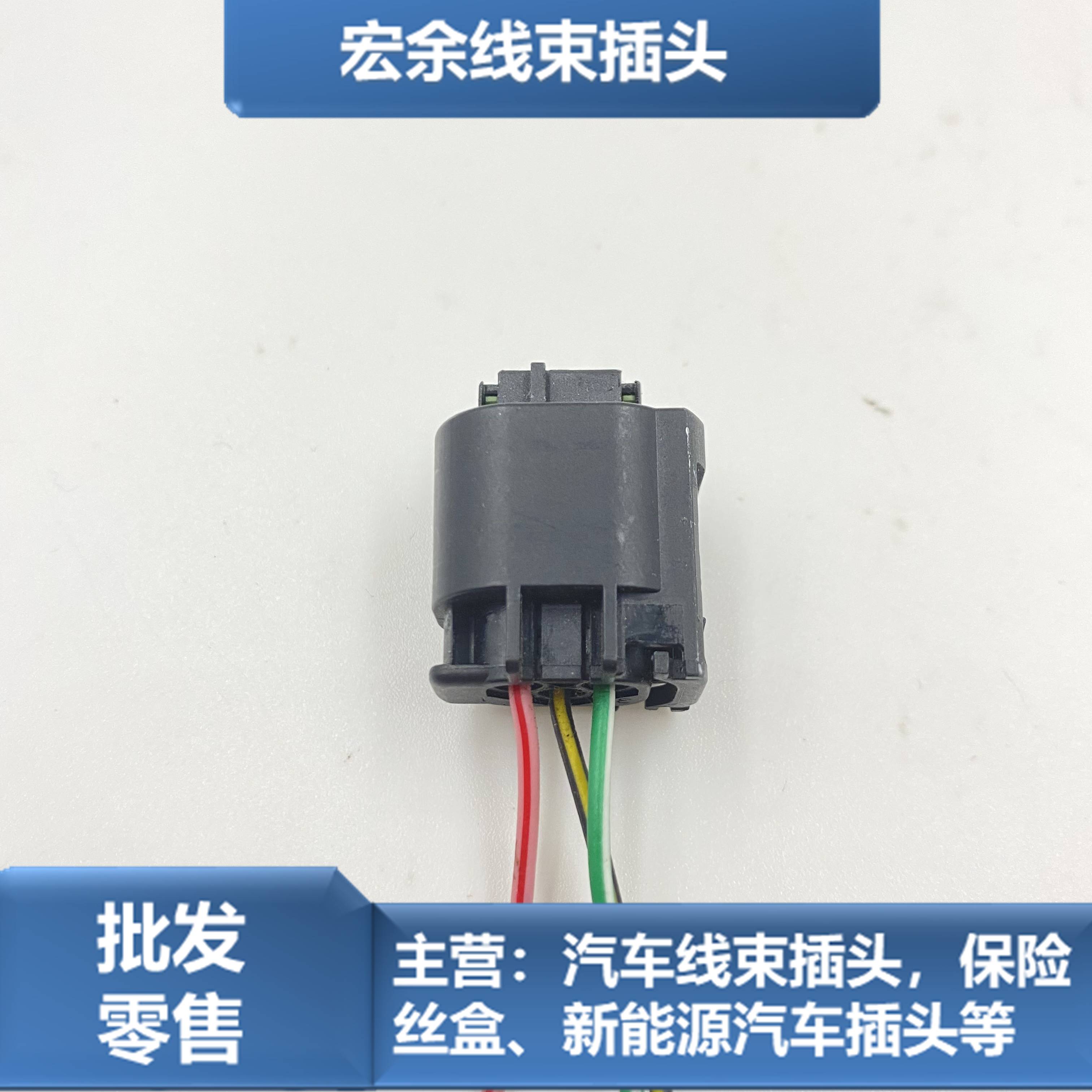 奔驰W211W212E200E260E300E320进气压力传感器空调压力阀开关插头 - 图0