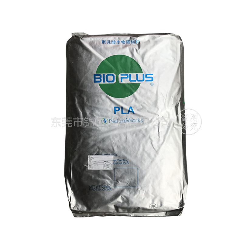 PBSA PBST PBAT吹塑薄膜级降解颗粒粉末改性PLA+PBAT吸管材料 - 图3