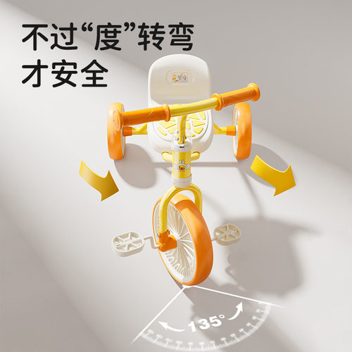 乐的小黄鸭儿童三轮脚踏车1-2-3岁宝宝脚踏车小孩玩具遛娃自行车 - 图0