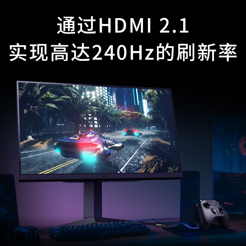 LG27英寸2K电竞显示器27GR83Q IPS屏幕240HZ升降旋转HDR400 1MS-图2