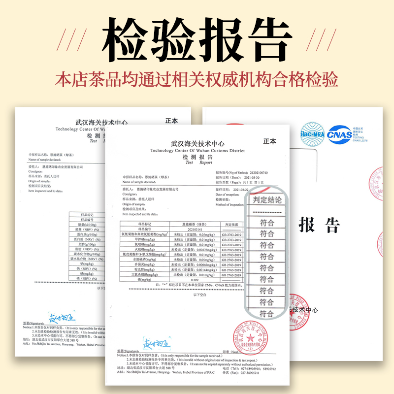 春茶2025新茶恩施硒绿茶浓醇耐泡高山云雾充足日照茶叶500g罐装 - 图3