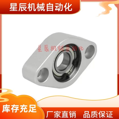 C-BACA698ZZ C-BACA6900ZZ C-BACA6901ZZ C-BACA6902ZZ轴承座组件 - 图0