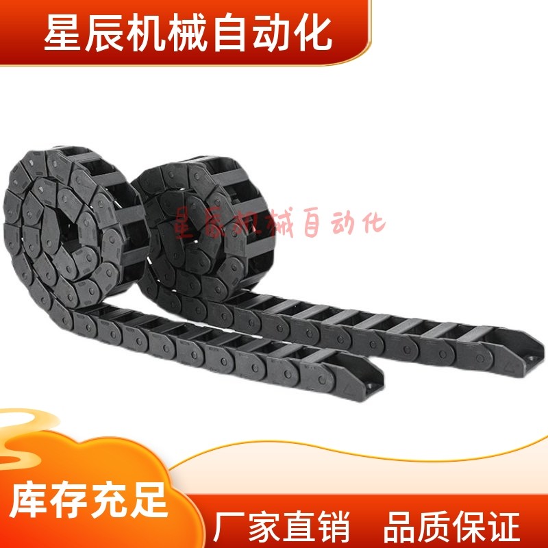 VBC32-F6 F10 F15 F20-R18-N26 N30 N35 N40  N44 电缆保护链拖链,淘宝优惠券,粉丝福利购,淘宝优惠卷