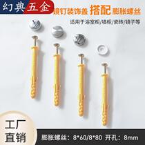 Small Yellow Fish Mirror Nail Decoration Cover Bathroom Overall Closet Cupboard Buttoned Glass Wall Tile Plus Fixed Self-Tapping Expansion Snail