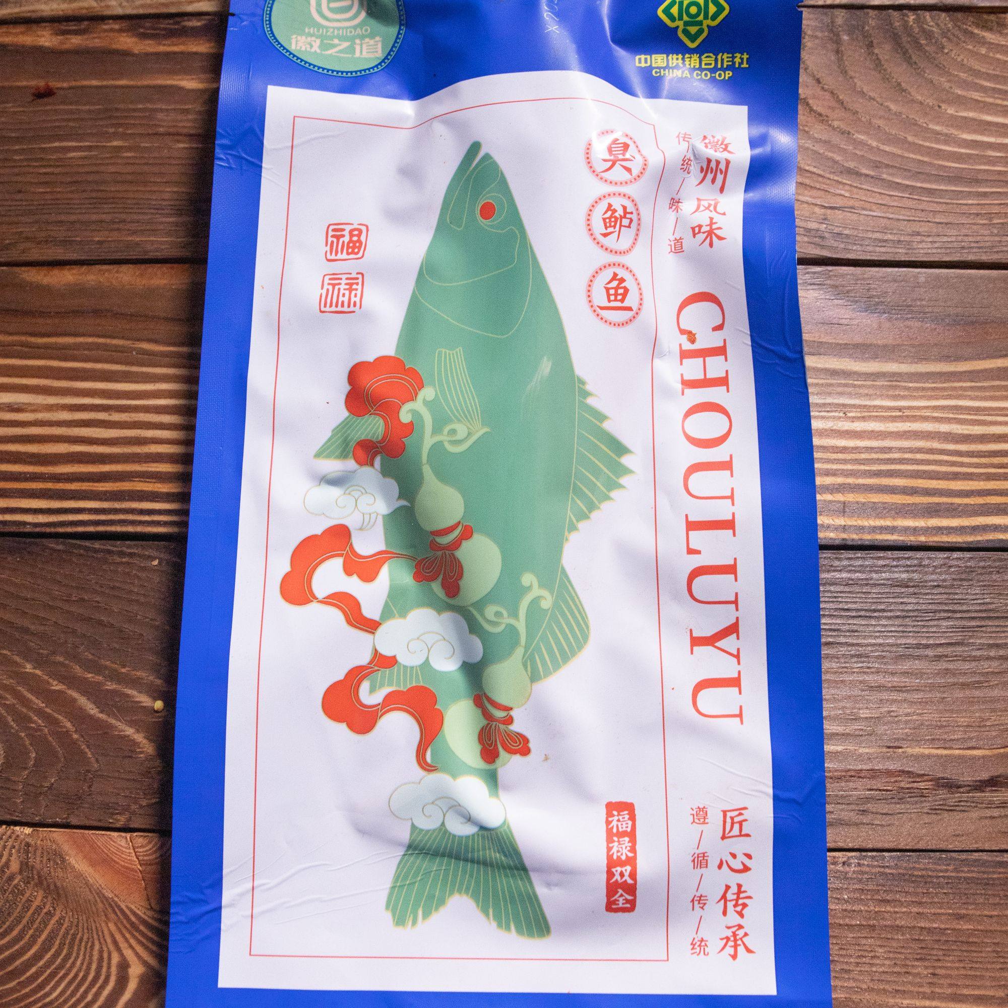 5条臭鲈鱼(含包装6-9两/条)净膛去鳃去鳞真空包装烹饪,淘宝优惠券,粉丝福利购,淘宝优惠卷