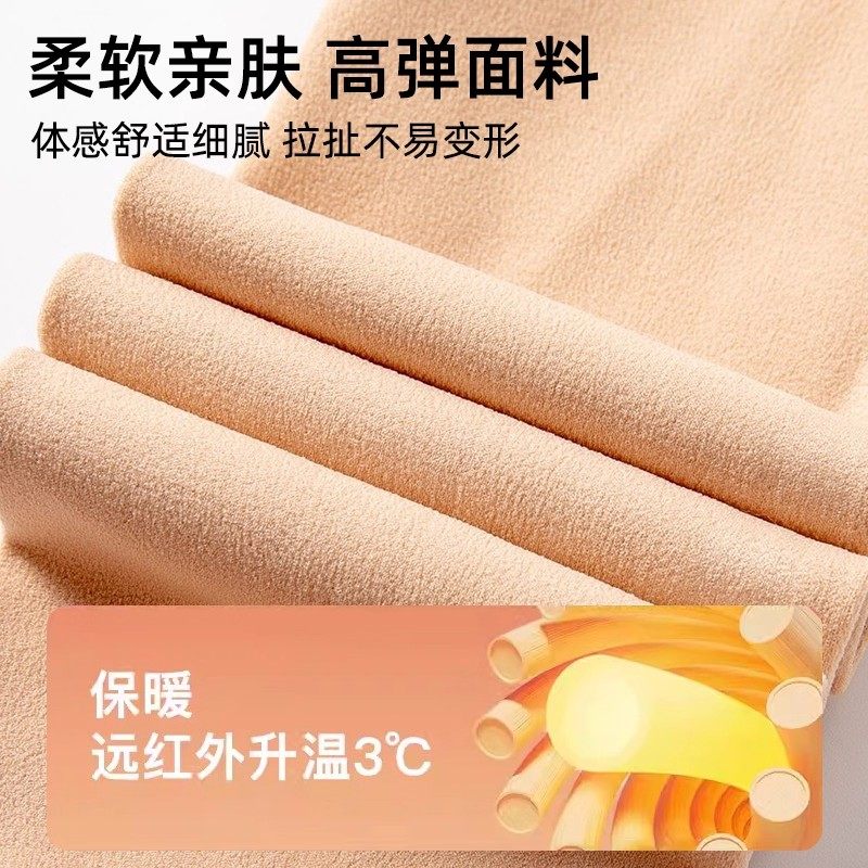 黑丝袜光腿神器女秋冬季加绒加厚假透肉打底裤自然裸感黑色连裤袜,淘宝优惠券,粉丝福利购,淘宝优惠卷