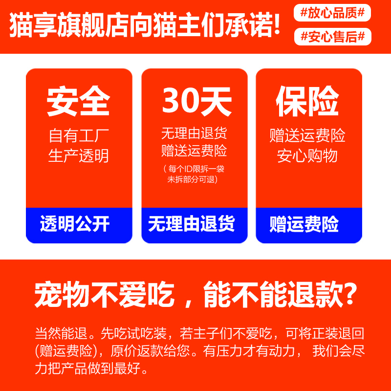 猫享猫粮幼猫专用成猫咪主粮全价阶段鲜肉1-12月10斤增肥发腮营养 - 图3