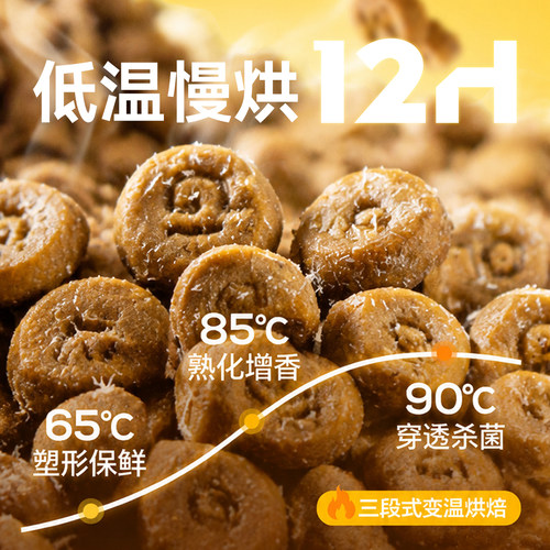 烘焙系列 猫享猫粮烘焙粮成幼猫42%高蛋白无谷鲜肉三文鱼营养试吃 - 图3