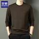 Luo Meng men's sweater long -sleeved T -shirt spring and autumn business casual round collar stretch anti -wrinkle top bottom shirt