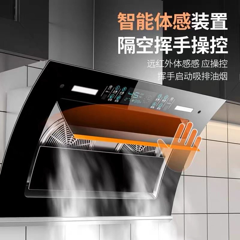 樱花抽油烟机家用厨房双电机大吸力自动清洗侧吸式烟机灶具两件套,淘宝优惠券,粉丝福利购,淘宝优惠卷