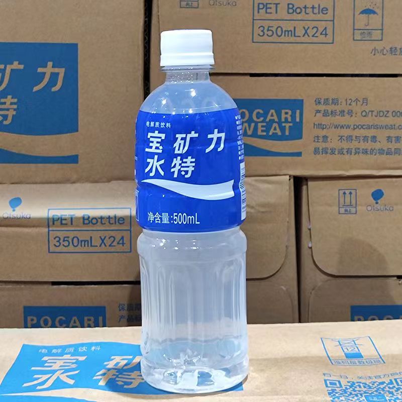 宝矿力水特电解质水500ml*12瓶运动健身能量功能 - 图0