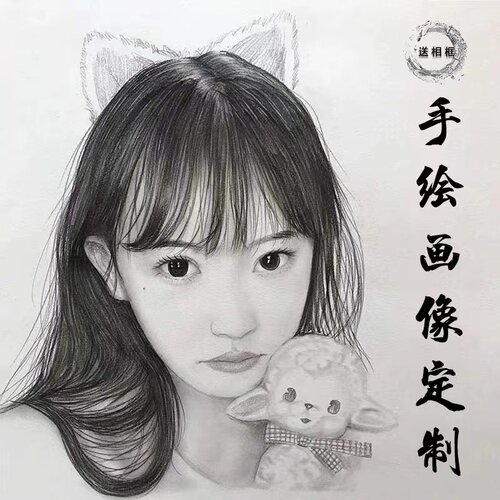 素描画像定制代画画图彩铅真人照片转手绘画人像人物肖像画头像画 - 图2