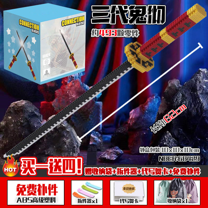 和平精英武器吃鸡地铁逃生火焰刀乐le高版和平精英武器积木拼装男孩子礼物玩具