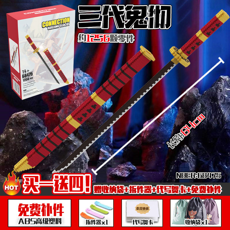 和平精英武器吃鸡地铁逃生火焰刀乐le高版和平精英武器积木拼装男孩子礼物玩具