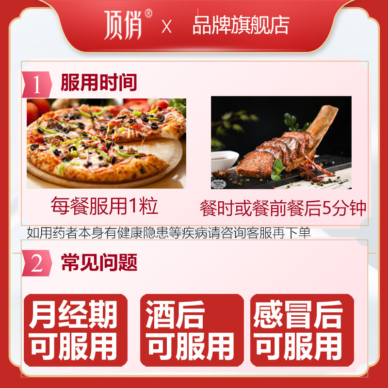 正品减肥药官方旗舰店奥利司他胶囊 明瑞医药肠胃用药