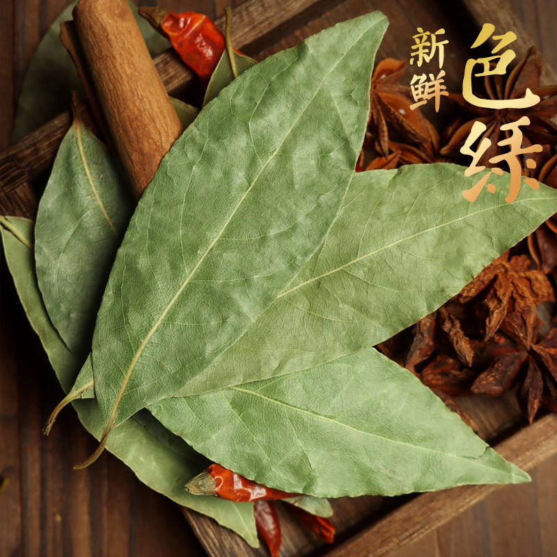 香叶500g月桂叶商用香料调料卤料包大料散装另售八角桂皮干货散装_虎窝淘