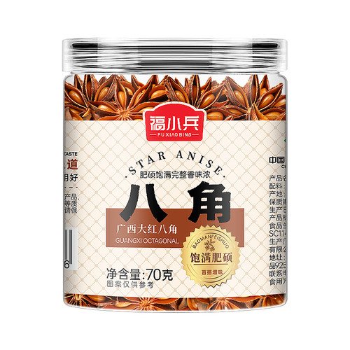 香料大料组合3大罐调料八角桂皮香叶厨房调味料煲汤卤炖肉茶叶蛋 - 图3