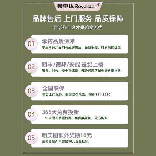 荣事达节能小冰柜家用无霜商用全冷冻冷藏转换两用柜小型冷柜省电 - 图3