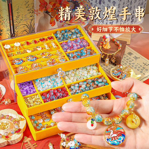 串珠礼盒女孩手工diy手链手串材料古风琉璃儿童玩具女童生日礼物6 - 图0