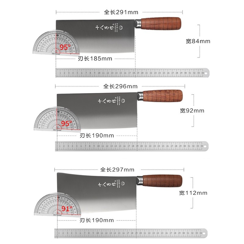 十八子作菜刀家用厨师专用中式老式木柄厨房切菜切肉切片刀砍骨刀 - 图3