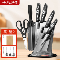 eighteen Sub-work Knives Suit Kitchen Combo Kitchen Knife Home Cut Vegetable Chopped Flesh Machete Knife Water Fruit Knife Kitchenware Suit