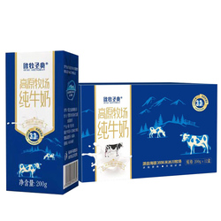 欧牧圣典纯牛奶200g*10盒3.3g乳蛋白牛奶