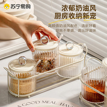 Kitchen Seasoning Box Home Seasoning Jar Composition MSG Salt Tank Containing Box Suit Light Lavish Sauce Bottle 1925