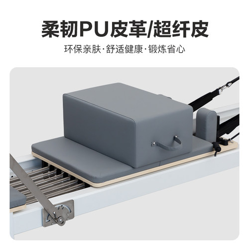 普拉提核心床铝合金私教小白床产后塑身家用训练器瑜伽馆五件套 - 图0